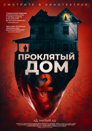   2 (2019)         -        ,   ...