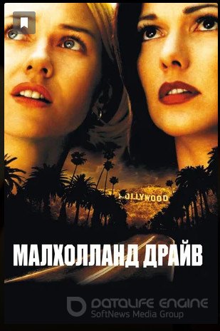      (2001)   full hd 1080    -  ,      ,  ...