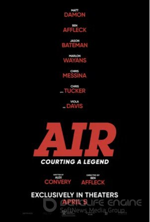  Air (2023)  